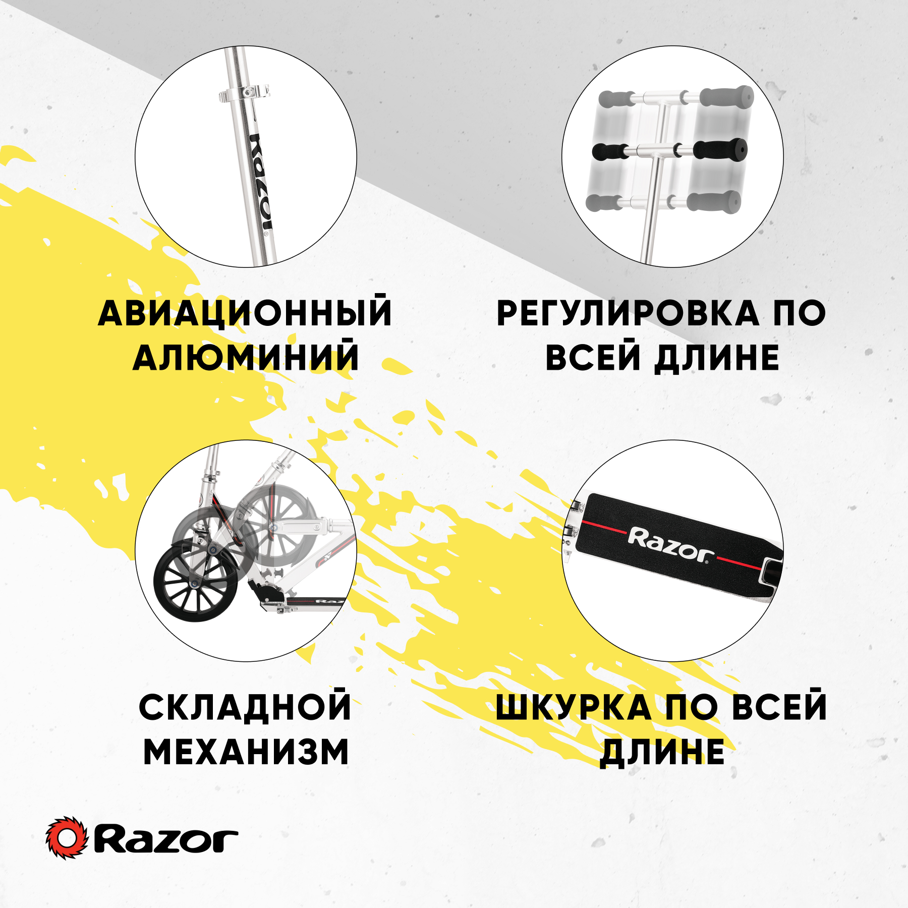 Самокат двухколёсный RAZOR A6 серебристый городской складной для детей и взрослых на больших колёсах 254 мм - фото 2