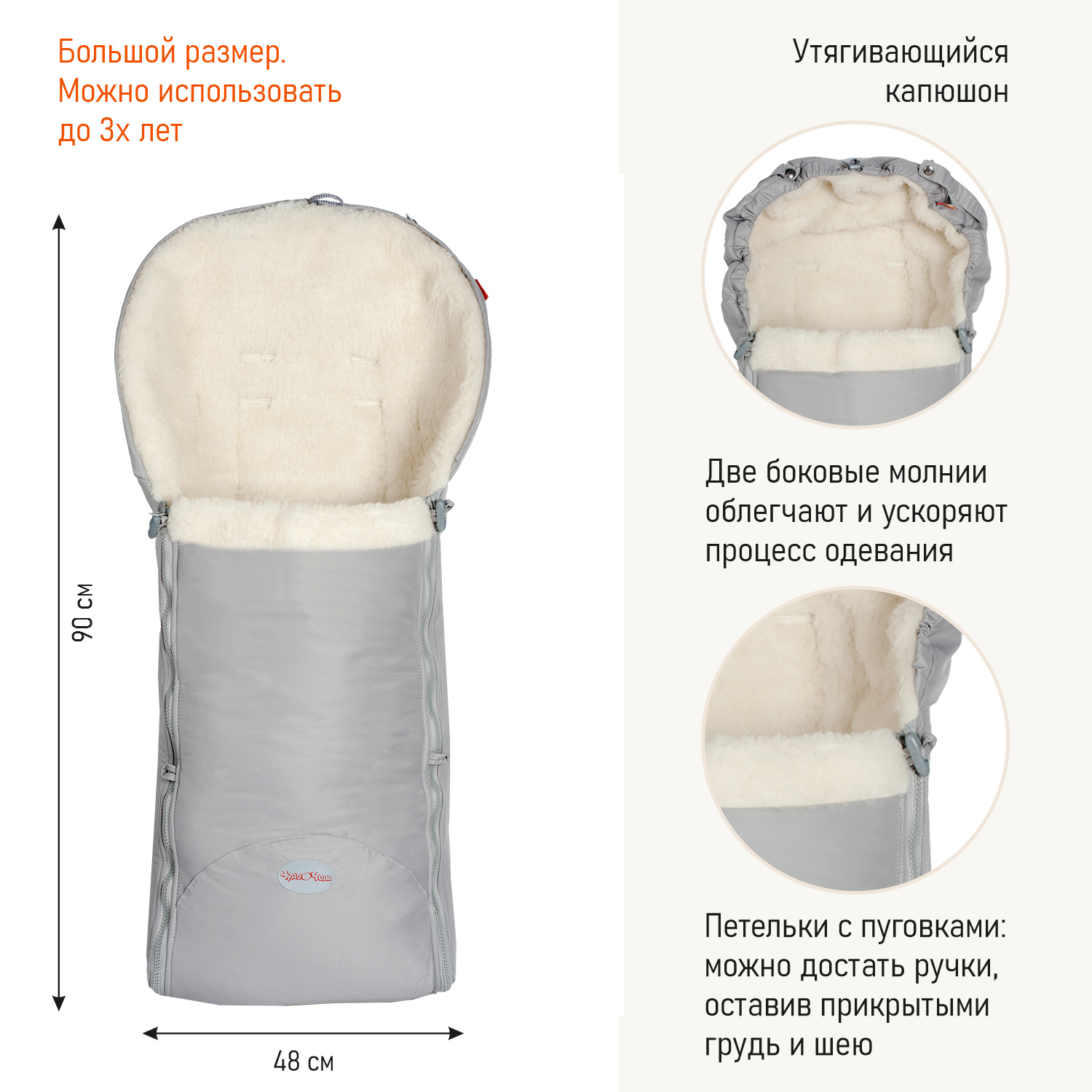 Конверт в коляску Чудо-чадо меховой Прайм серый - фото 4