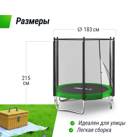 Батут каркасный Simple 6 ft UNIX line Green с внешней защитной сеткой общий диаметр 183 см до 100 кг