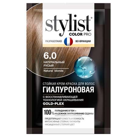 Краска для волос Fito косметик Stylist Color Pro 115мл 6.0 Натуральный русый