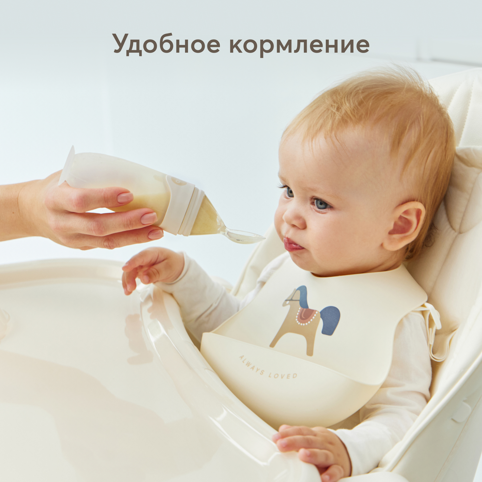 Ложка-дозатор Happy Baby для кормления - фото 2