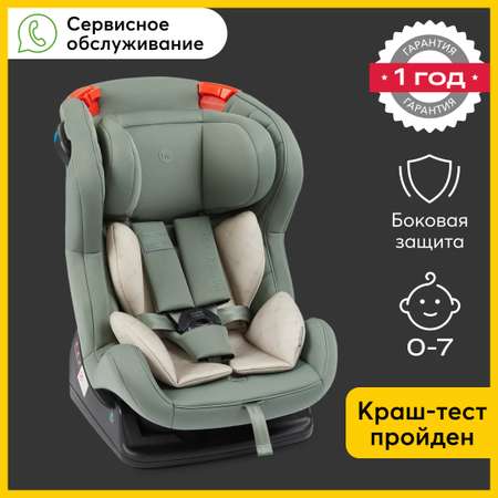 Автокресло Happy Baby Passenger V2 0-25 кг