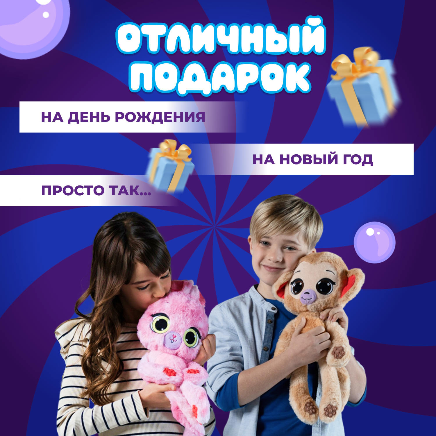 Игрушка мягкая BubblePops Виноградный котенок 23см 2402005/5 - фото 6