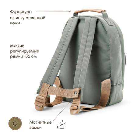 Рюкзак детский Mini Elodie Hazy Jade