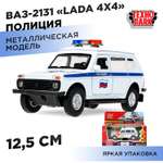 Полицейская машина Технопарк LADA инерционный