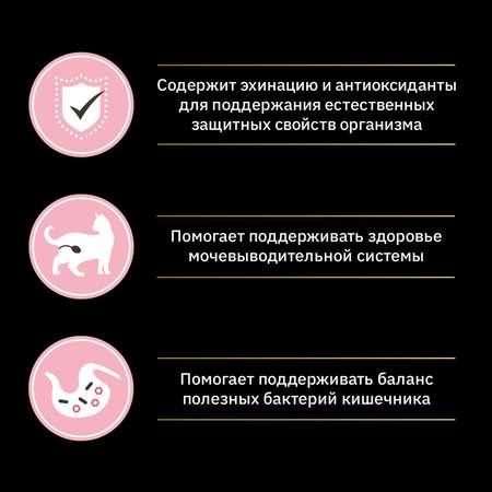 Корм для кошек PRO PLAN Nature Elements стерилизованных курица 1.4кг