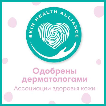 Влажные салфетки Pampers Sensitive 12 шт.