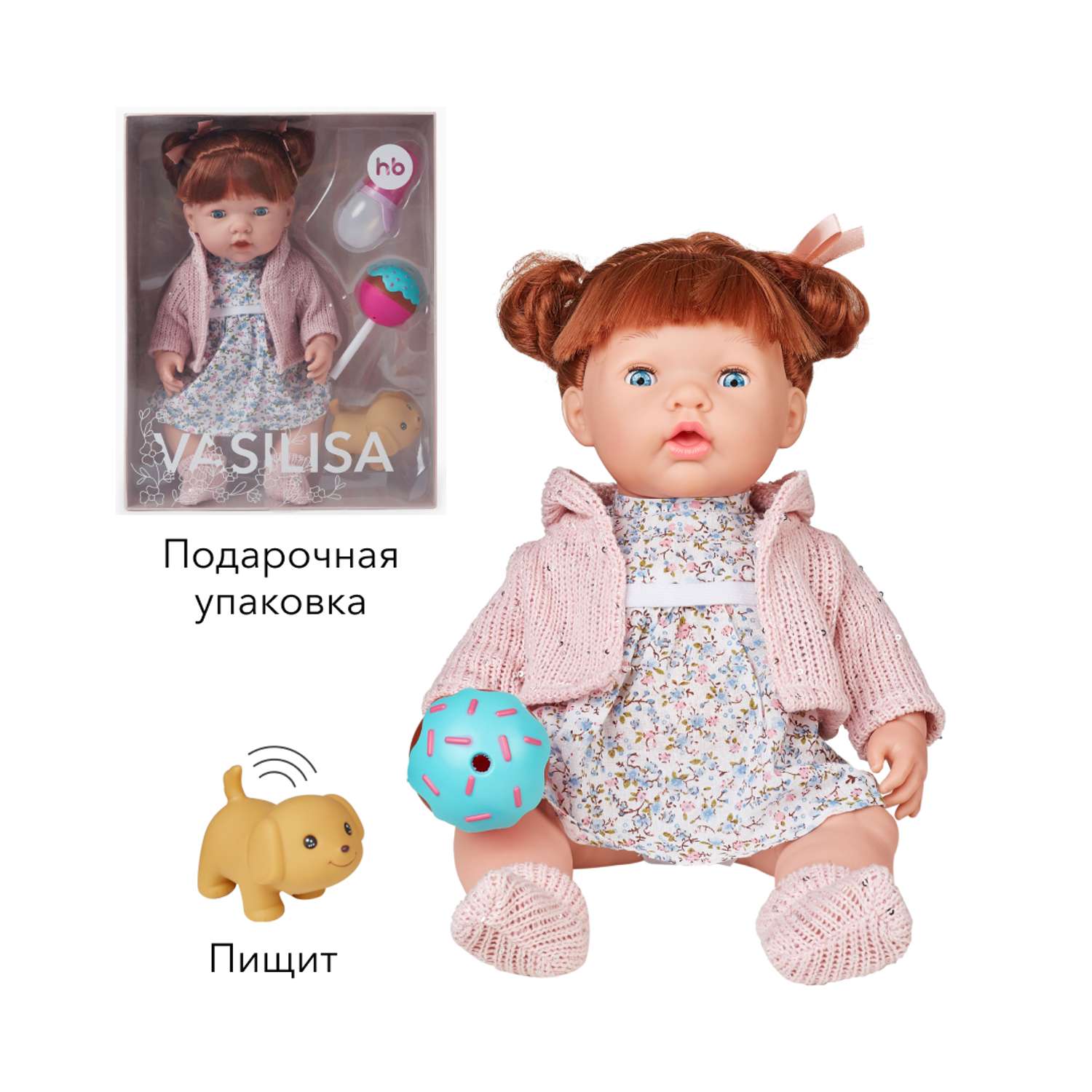 Кукла Happy Baby Василиса с аксессуарами 331864 - фото 2