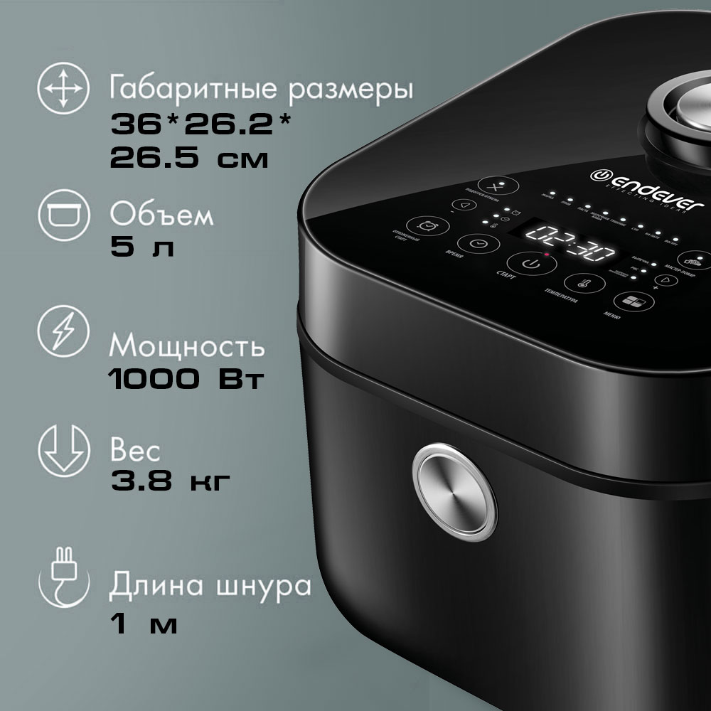 Мультиварка ENDEVER vita-127 - фото 3