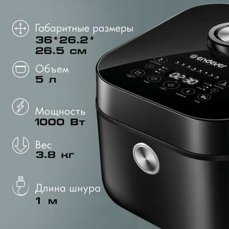 Мультиварка ENDEVER vita-127