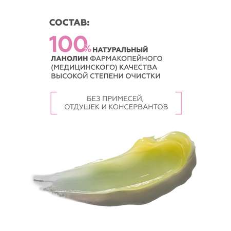Крем GELTEK 20 мл