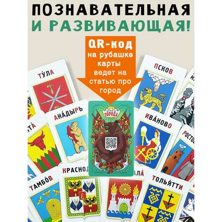 Настольная игра Бюро находок в ассортименте