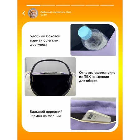 Рюкзак-переноска SuperPets для кошек и собак