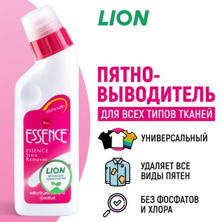 Средство для удаления пятен LION Essence 220 мл