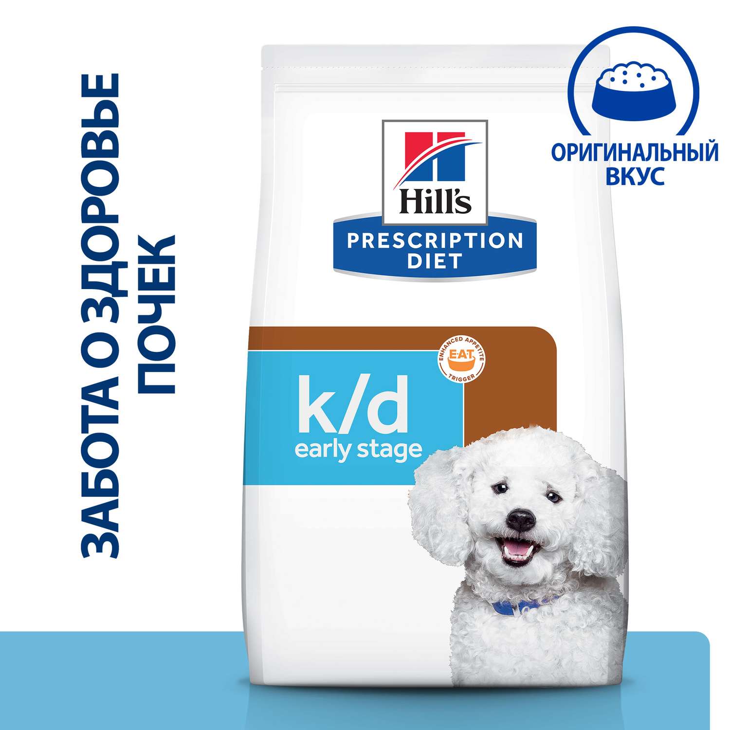 Корм для собак HILLS 1.5кг Prescription Diet k/d Early Stage при ранней стадии болезни почек сухой - фото 2