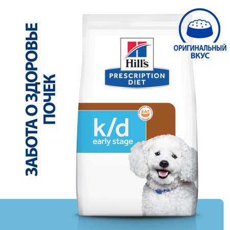 Корм для собак HILLS 1.5кг Prescription Diet k/d Early Stage при ранней стадии болезни почек сухой