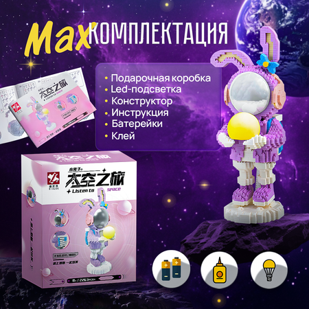 Конструктор 3D Зайка космонавт Soul Sister Светодиодный ночник