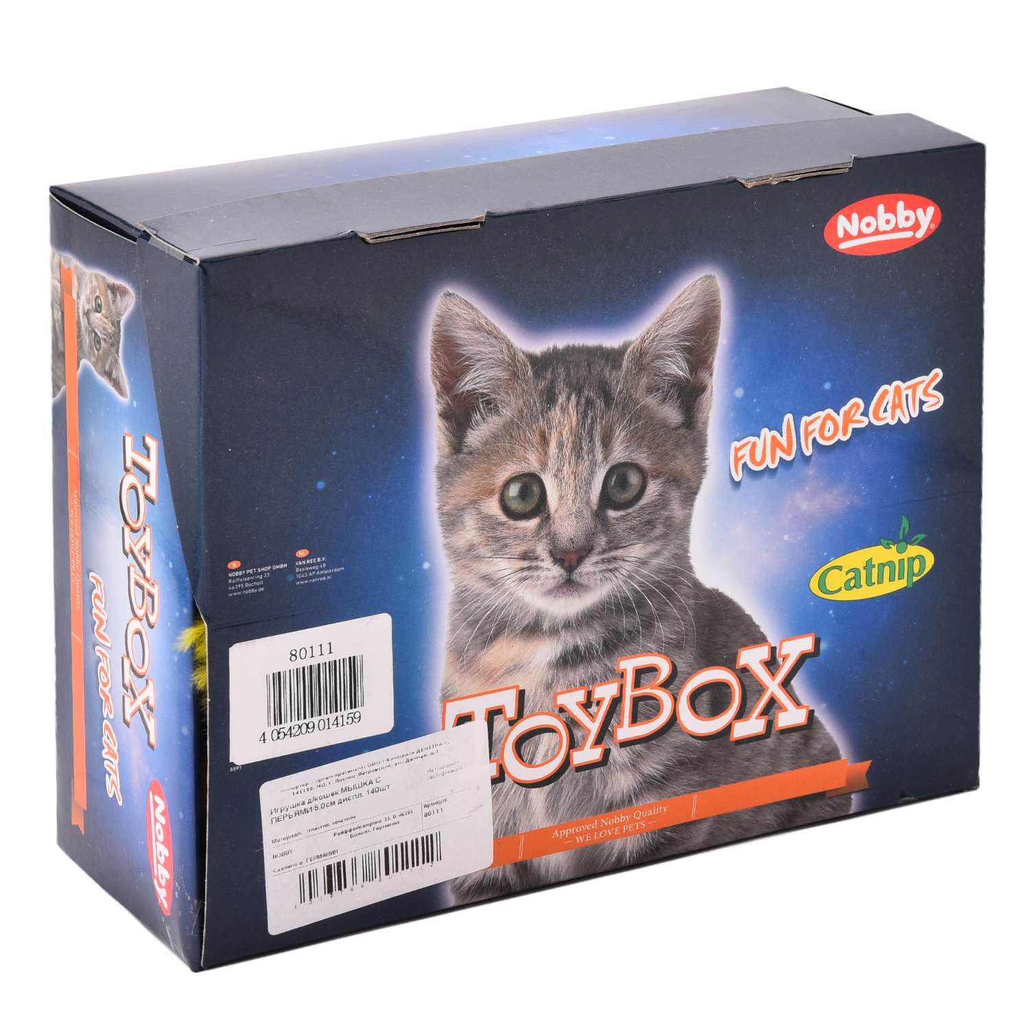 Игрушка для кошек Nobby Мышка с погремушкой и хвостиком из перьев 80111 - фото 2