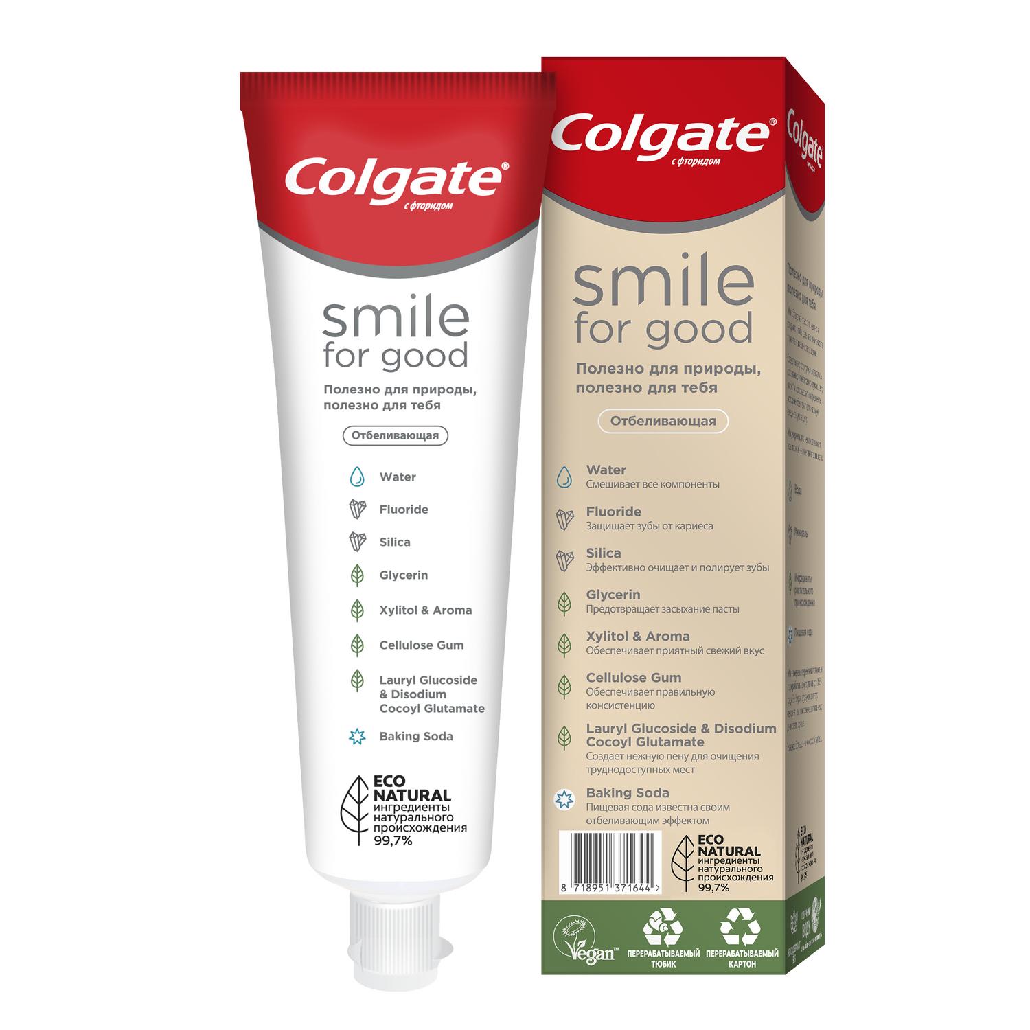 Зубная паста Colgate Smile Отбеливающая 75мл - фото 1