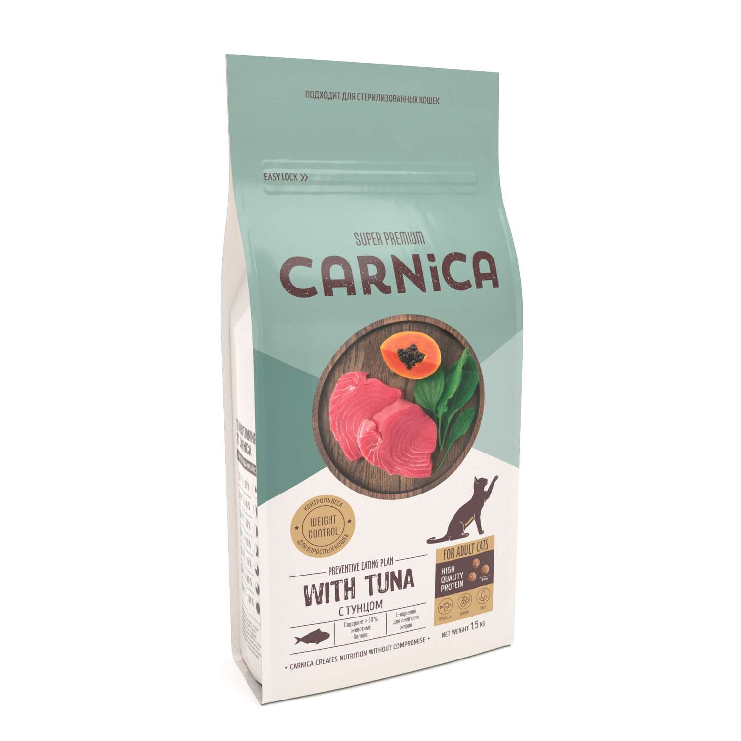Корм для кошек Carnica 1.5 кг с тунцом для поддержания веса сухой - фото 1