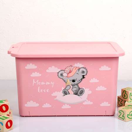 Контейнер Sima-Land для хранения игрушек 15 л Mommy love цвет нежно розовый