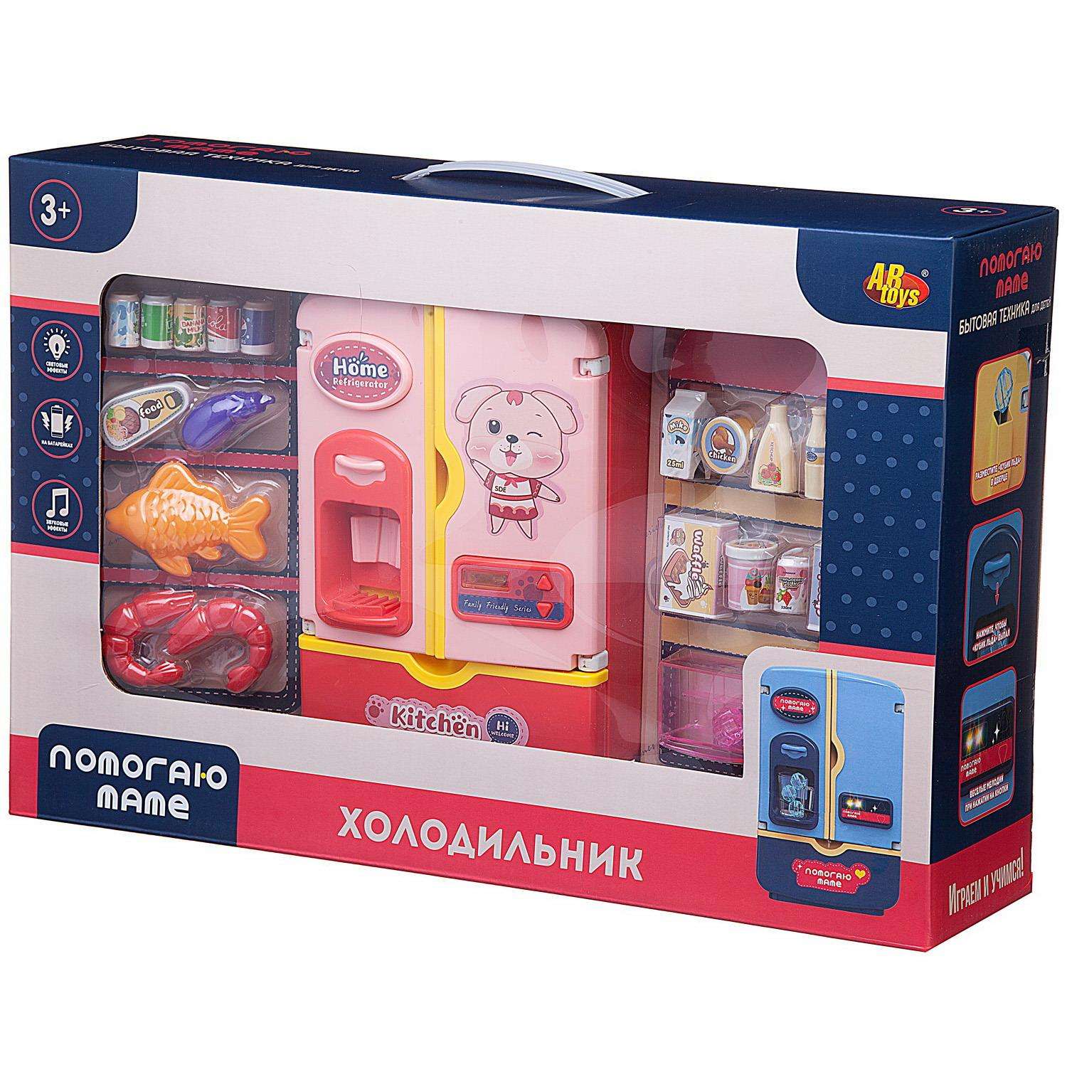 Холодильник игрушечный ABtoys розовый с продуктами - фото 2