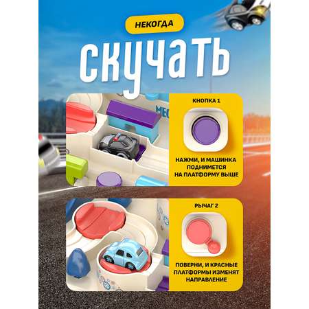 Трек SHARKTOYS магнитный подъёмник + кран с пусковой установкой, многоуровневый