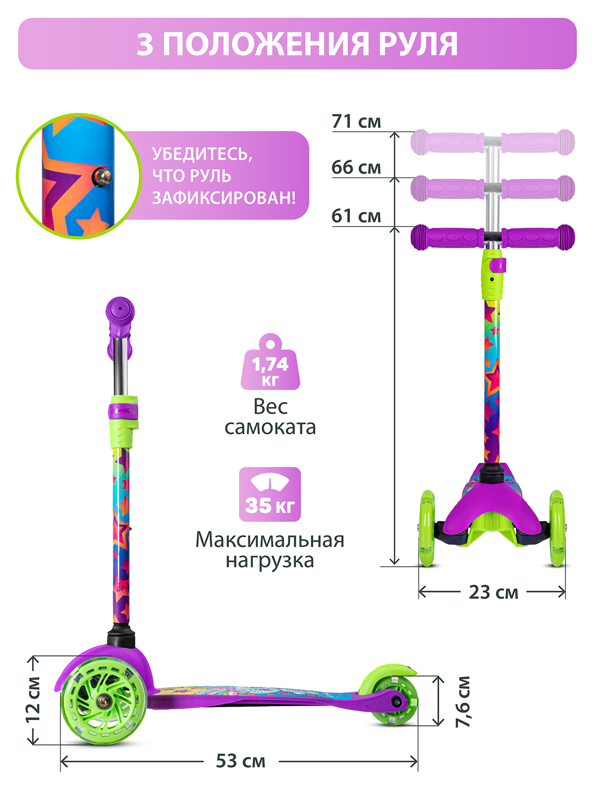 Самокат детский трехколесный CITYRIDE 120/76 со светящимися колесами - фото 5