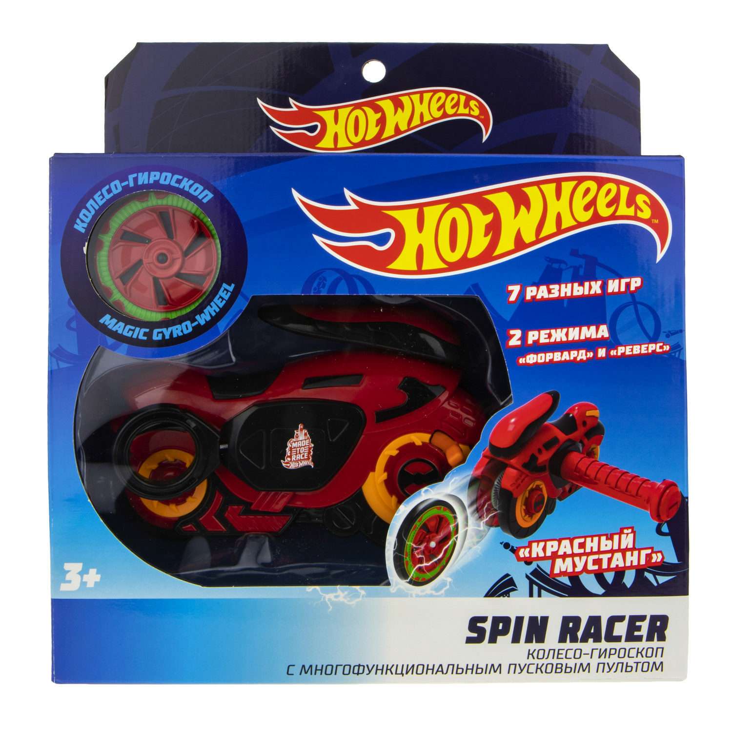 Игровой набор Hot Wheels Spin Racer Красный Мустанг игрушечный мотоцикл с колесом-гироскопом Т19372 - фото 11