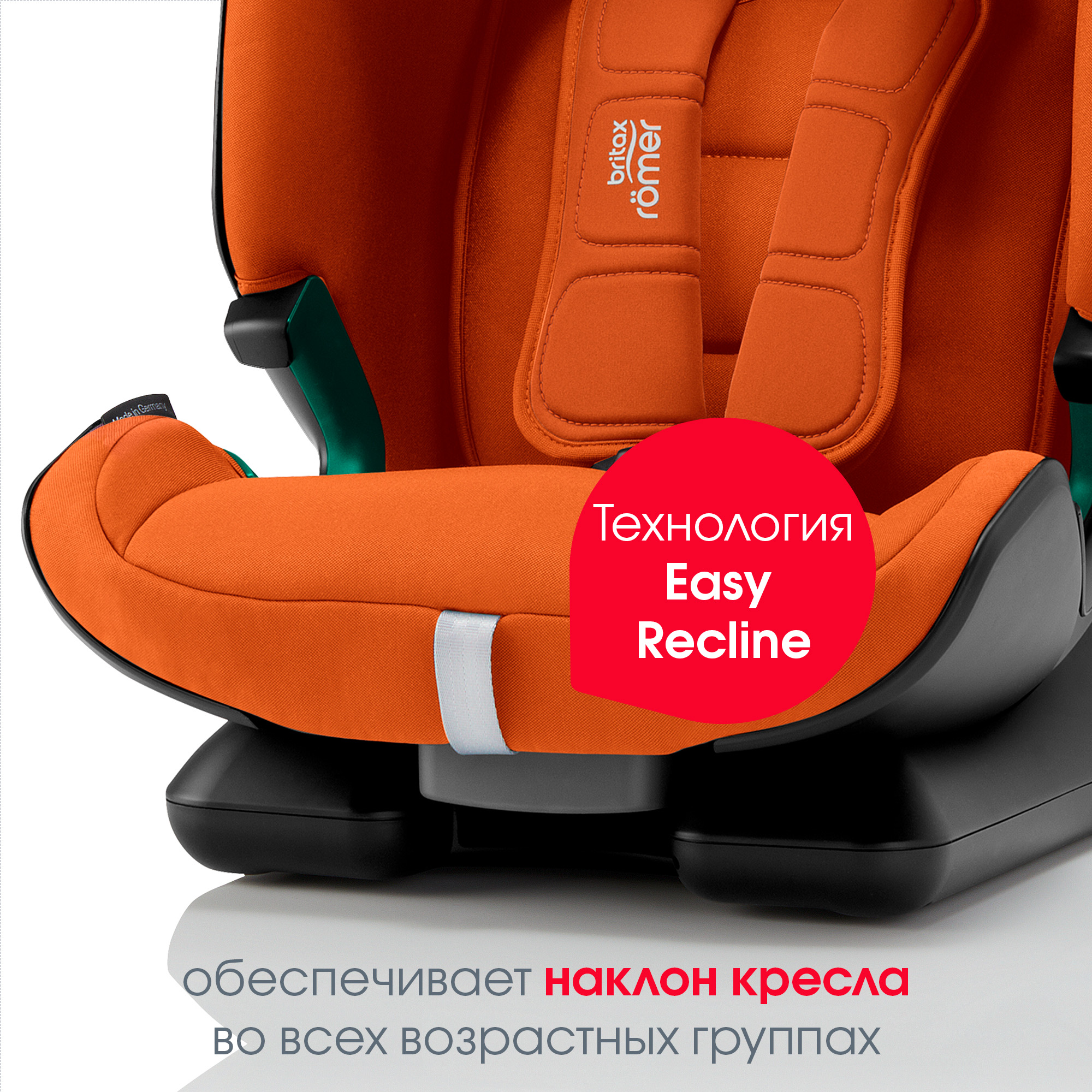 Детское автокресло Britax Roemer Advansafix i-Size Golden Cognac - фото 9