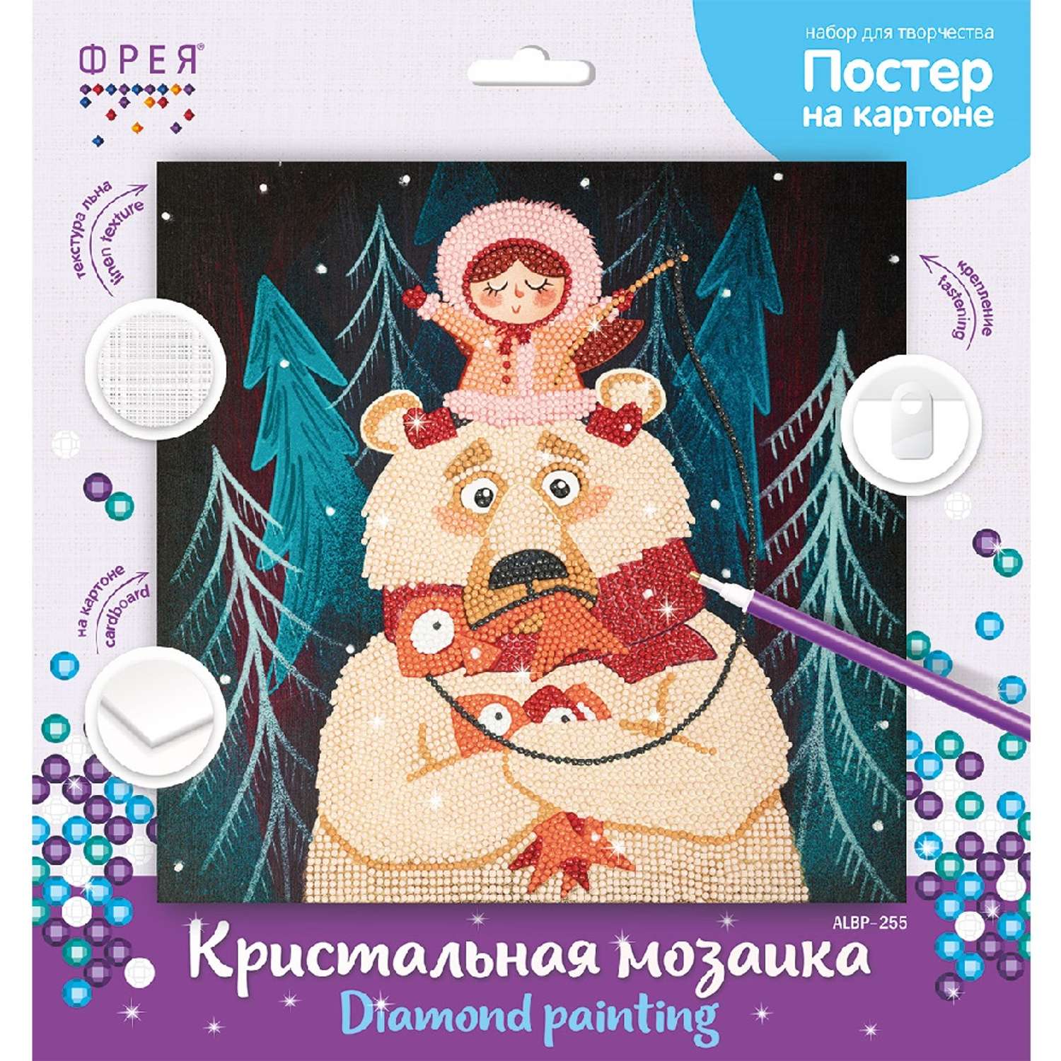 Кристальная мозаика Фрея ALBP-255 постер Девочка и медведь 30 х 30 см - фото 2