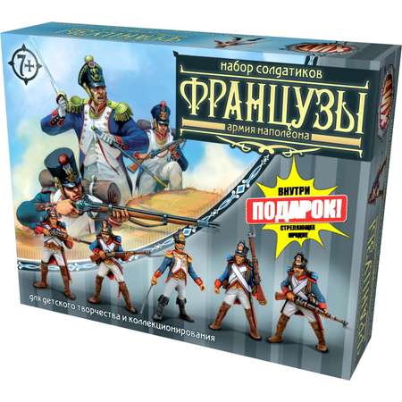 Игровой набор Технолог Французы