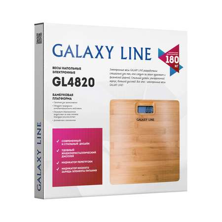 Весы Galaxy LINE GL 4820