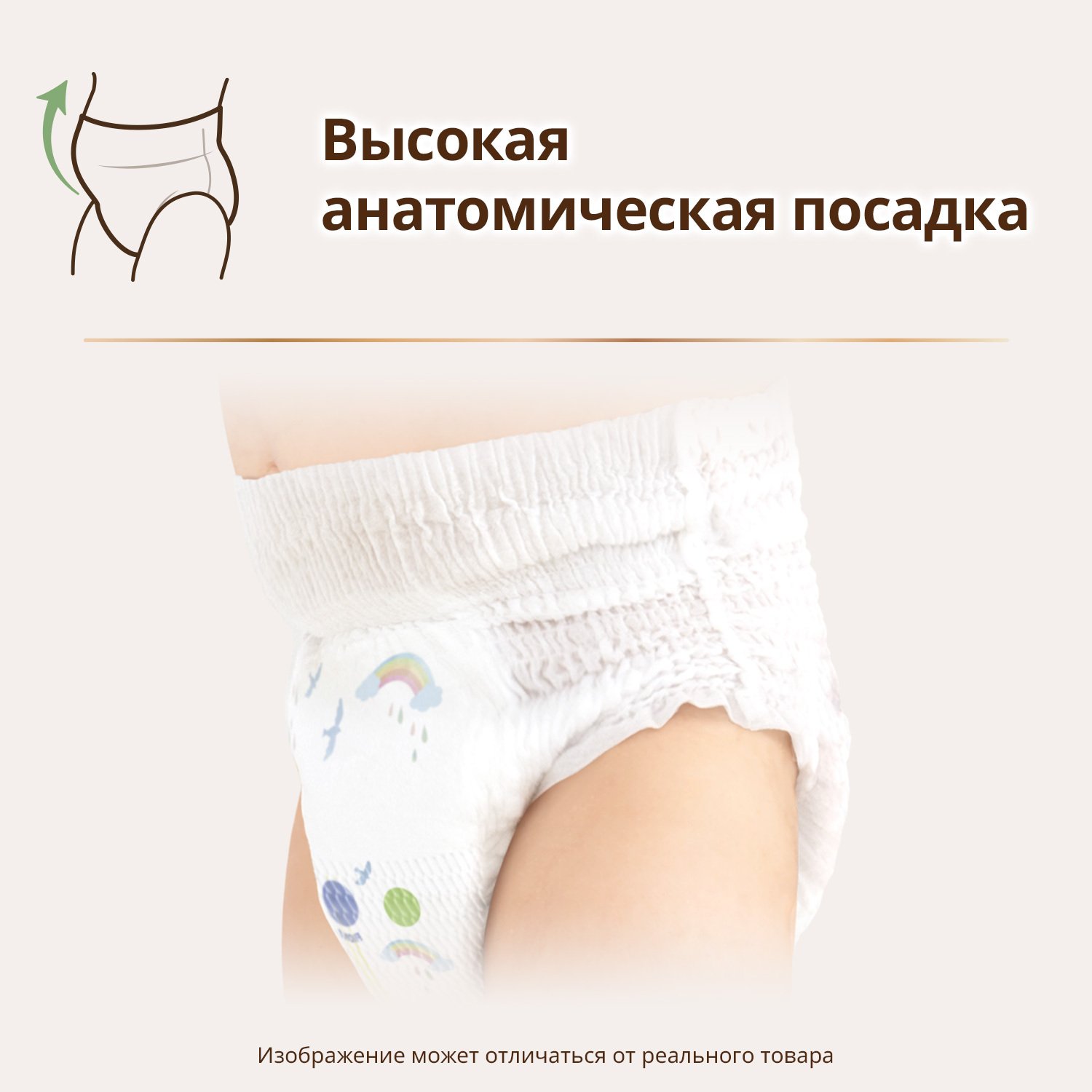 Трусики Moony Organic 36 шт. L - фото 9