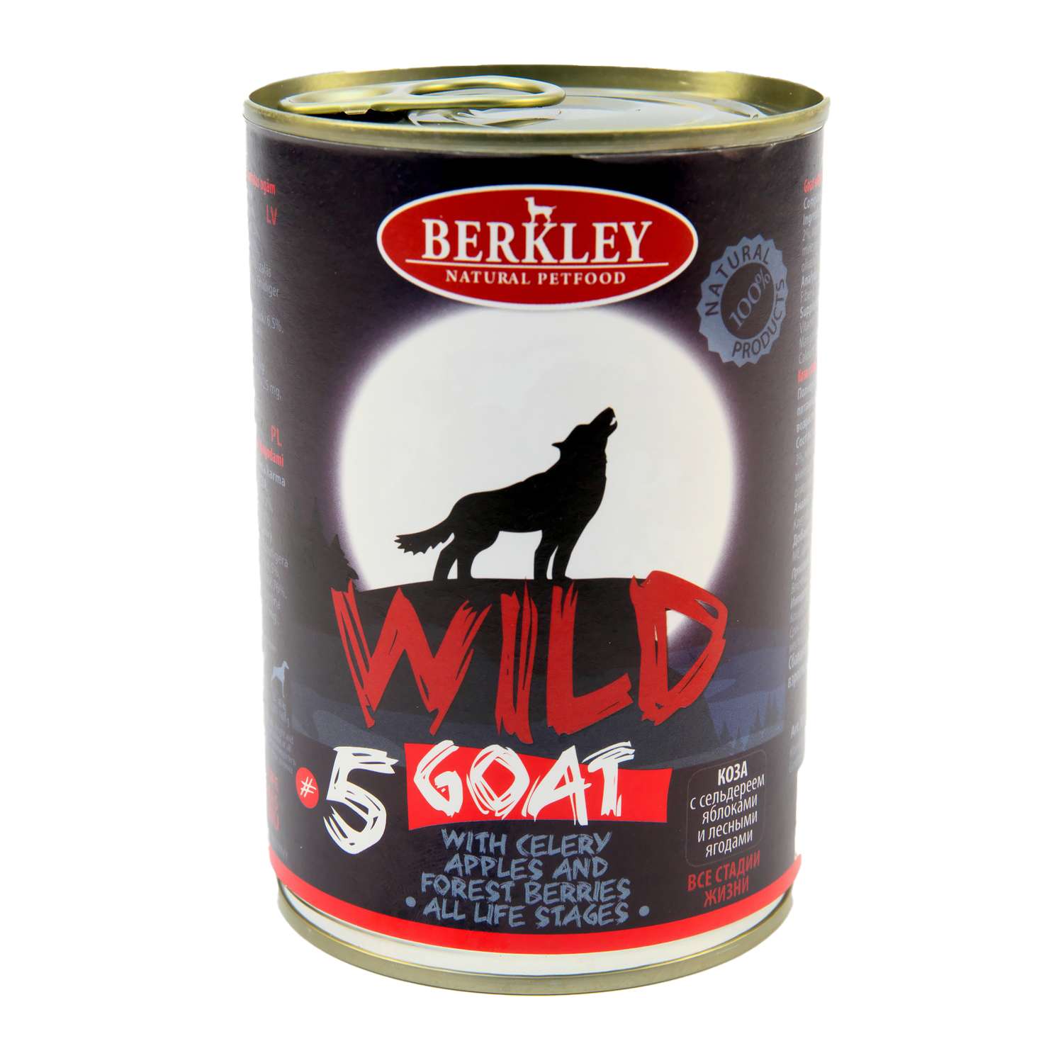 Консервы для собак Berkley 400г Wild №5 коза с сельдереем яблоками и лесными ягодами - фото 1