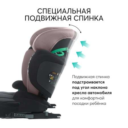 Автокресло Happy Baby NEXTER 100-150 см пустынно-розовый