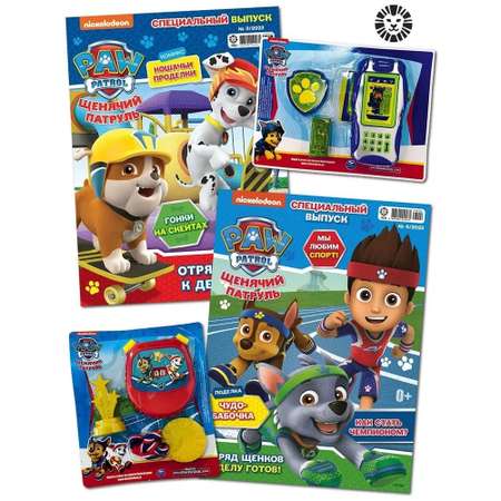 Комплект журналов Paw Patrol с вложениями-игрушки №3/23спец + 4/23спец Щенячий патруль для детей