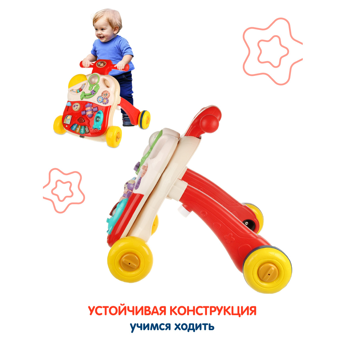 Развивающая игрушка Veld Co Ходунки-каталка Космос бизиборд 4 в 1 - фото 7