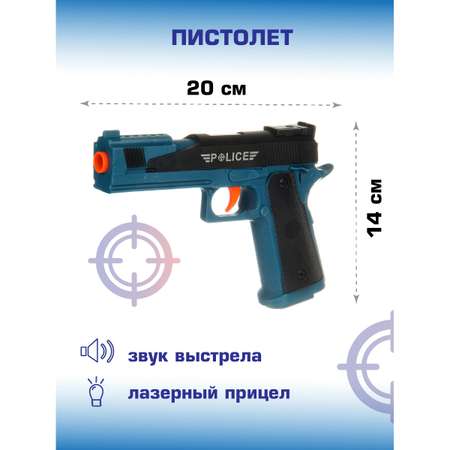 Пистолет Veld Co Набор полицейского 5 патронов наручники ключи жетон