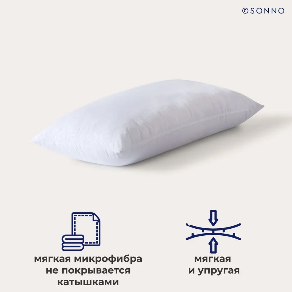 Подушка SONNO Eva 50x70 см гипоаллергенный наполнитель Amicor TM купить по  цене 1004 ₽ в интернет-магазине Детский мир