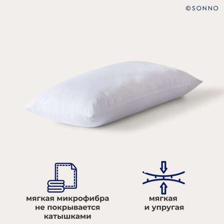 Подушка SONNO Eva 50x70 см гипоаллергенный наполнитель Amicor TM