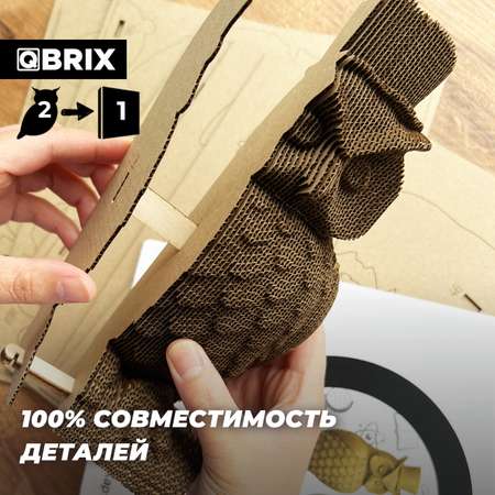 Конструктор 3D картонный QBRIX Две совы