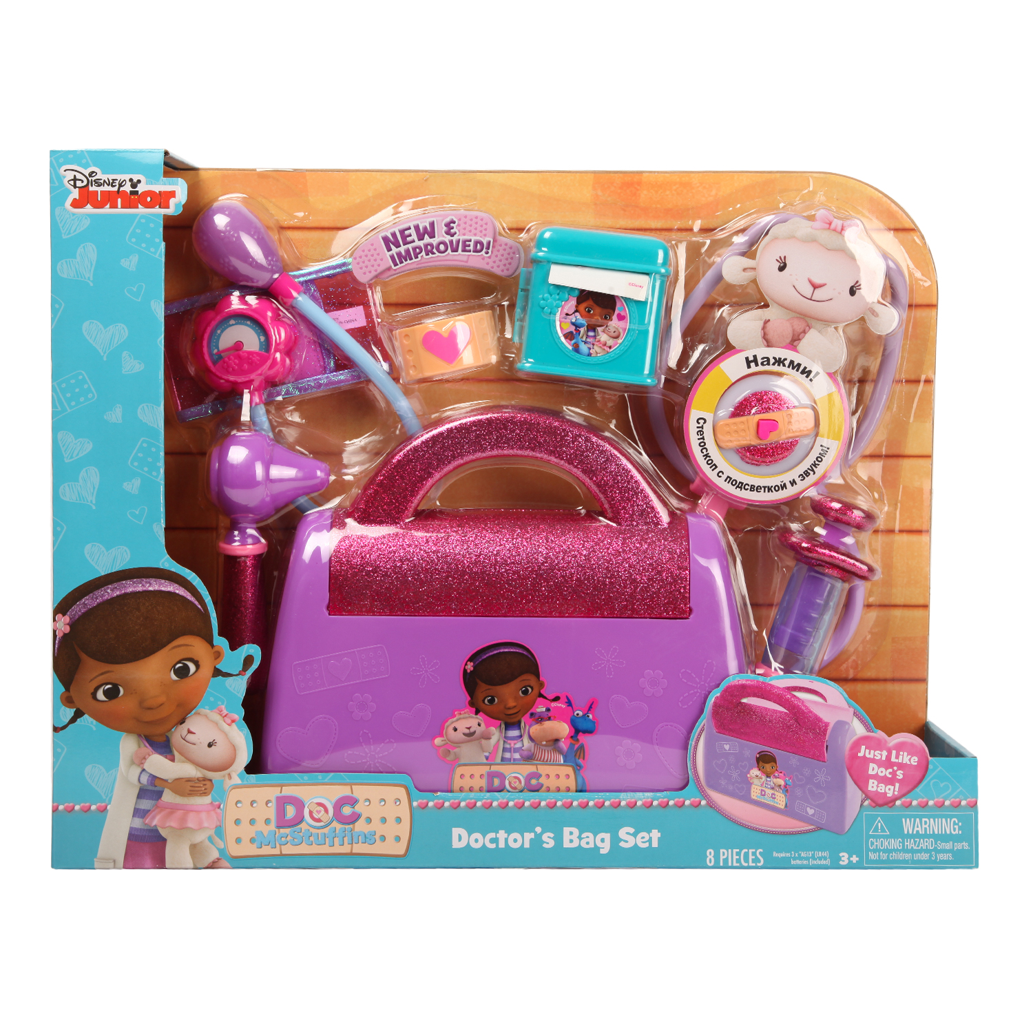 Набор DOC McStuffins Чемоданчик доктора Плюшевой 90120 купить по цене 1499  ₽ в интернет-магазине Детский мир