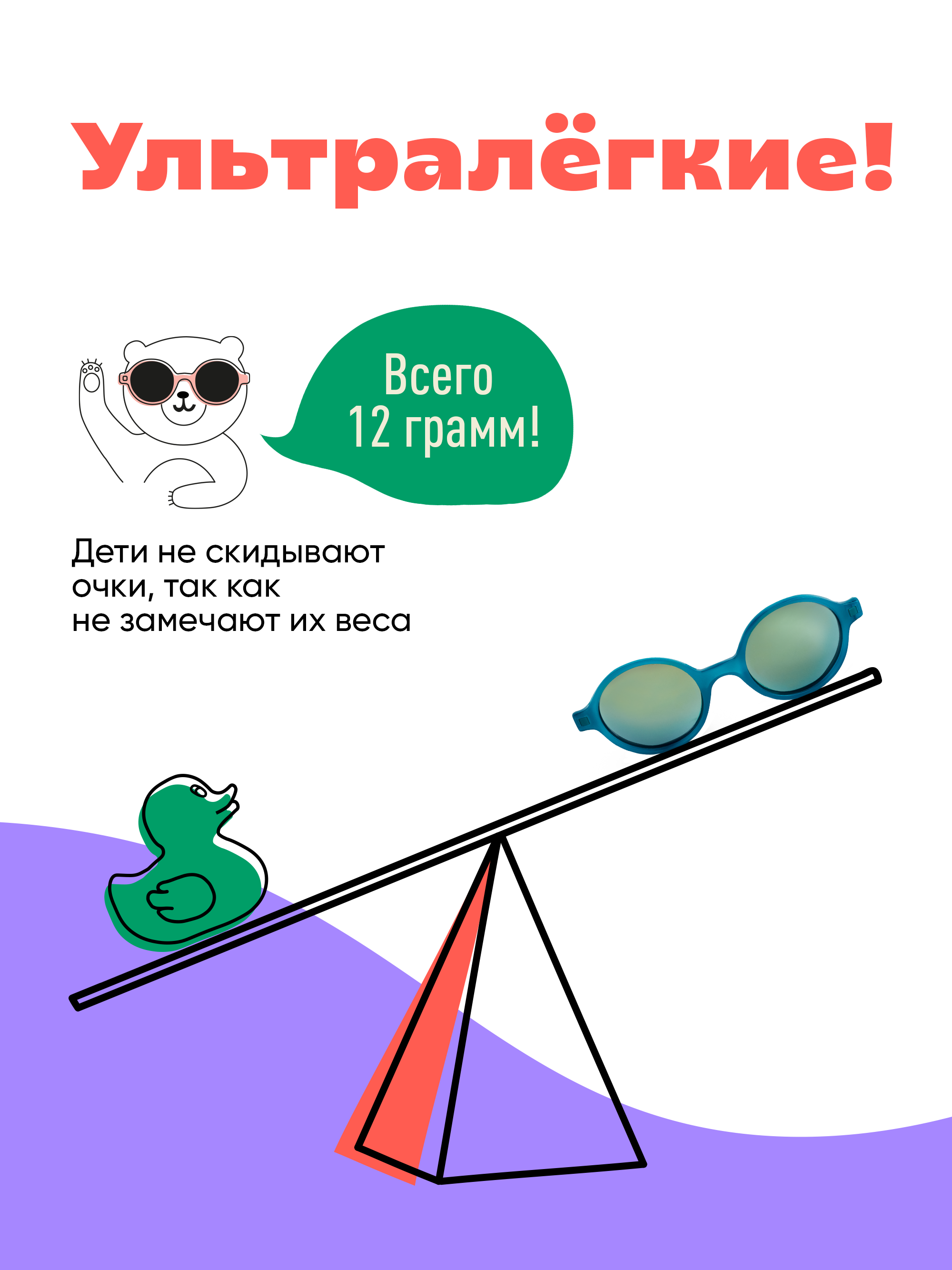 Очки солнцезащитные KiETLA R4SUNPEACK - фото 6