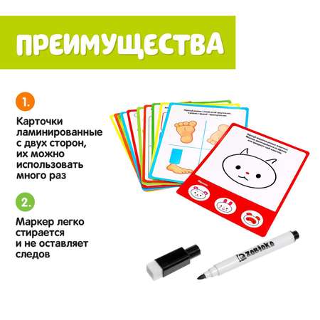 Настольная игра IQ-ZABIAKA