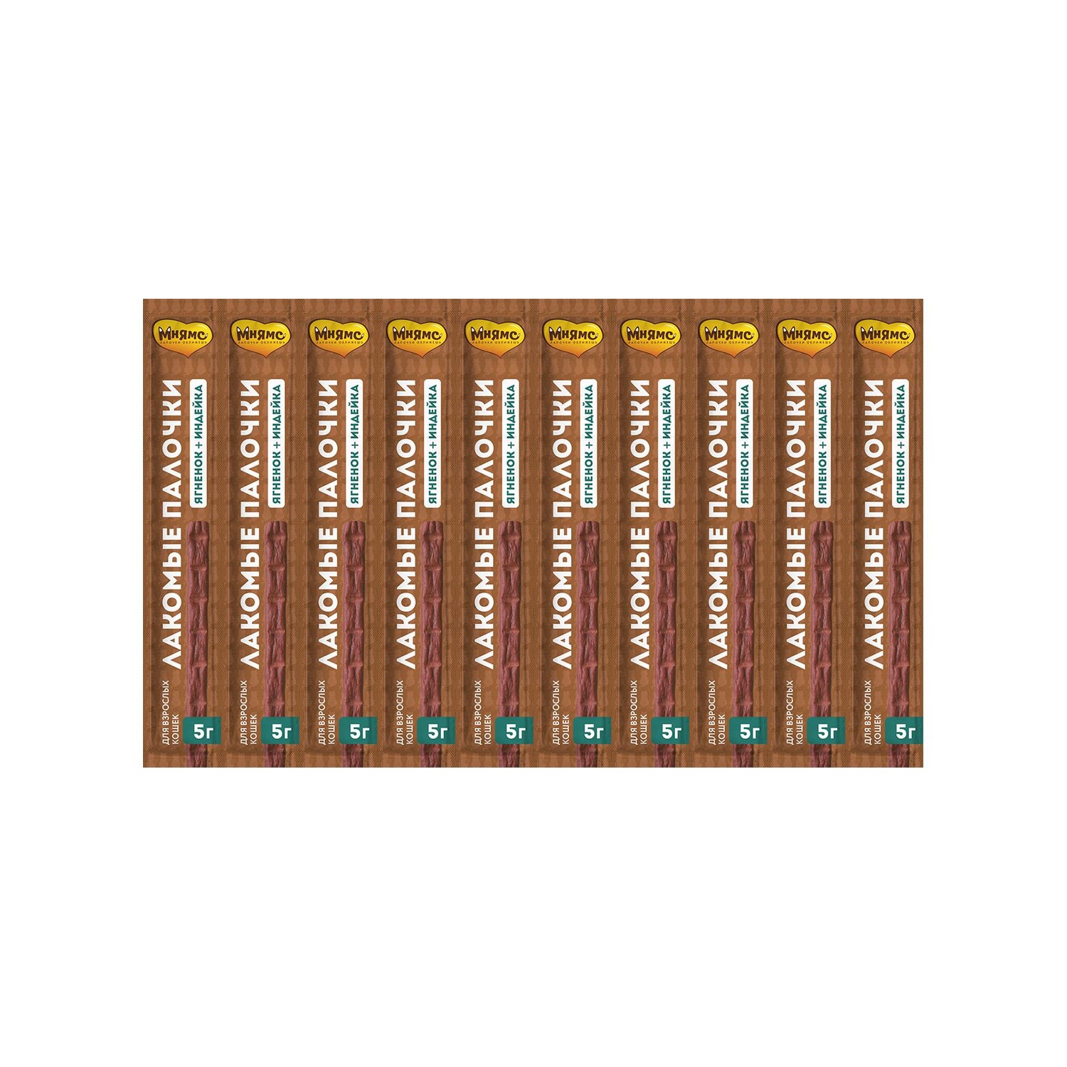 Лакомство для кошек Мнямс 10шт лакомые палочки из индейки и ягненка купить  по цене 310 ₽ с доставкой в Москве и России, отзывы, фото