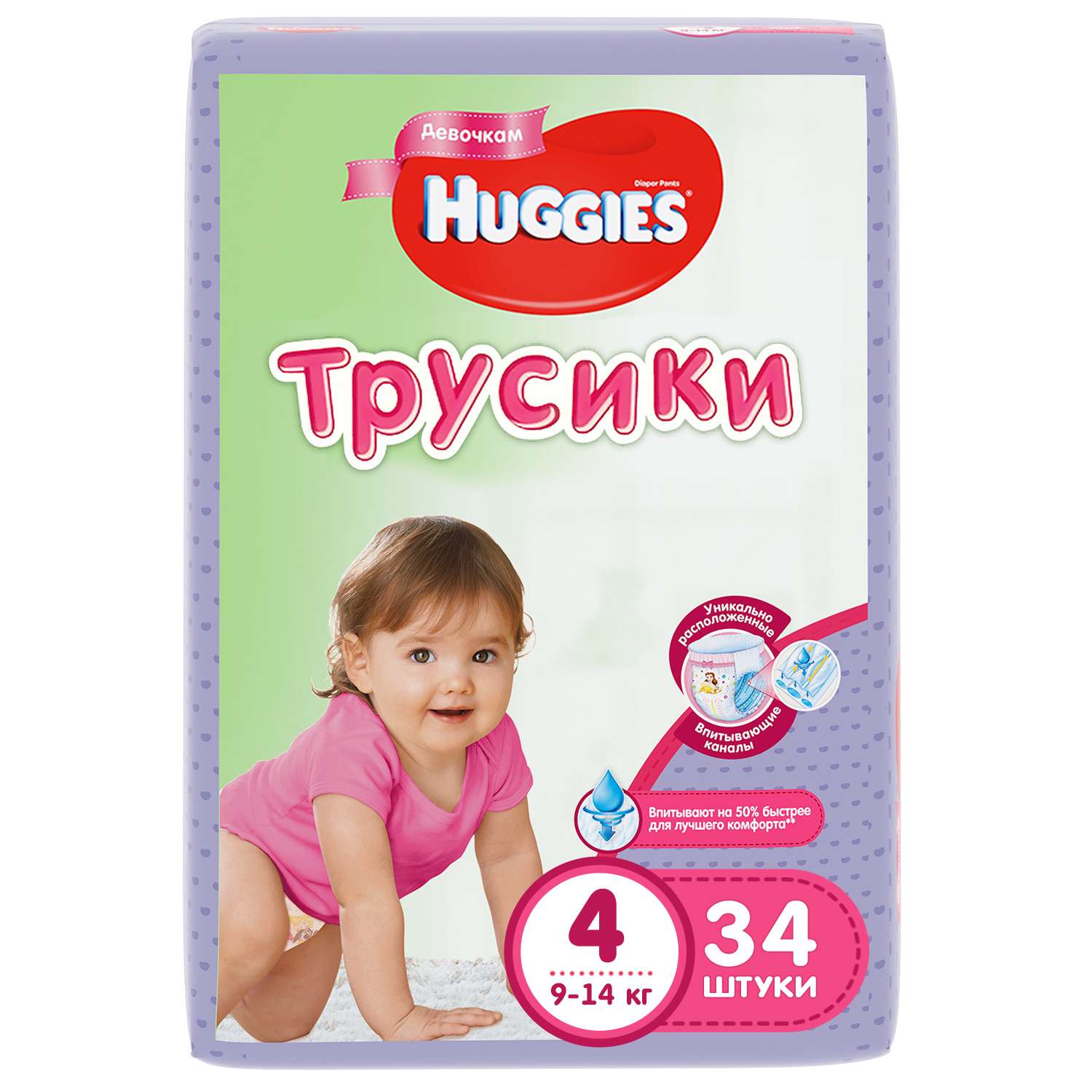 Подгузники-трусики для девочек Huggies 9-14кг 34шт - фото 1