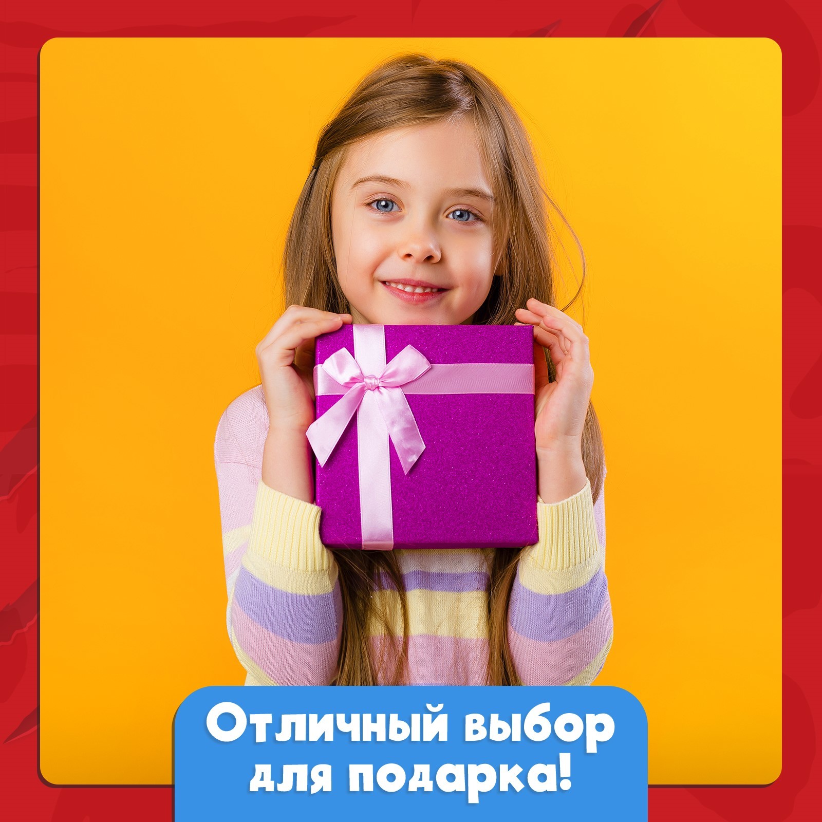 Настольная игра Лас Играс KIDS - фото 6