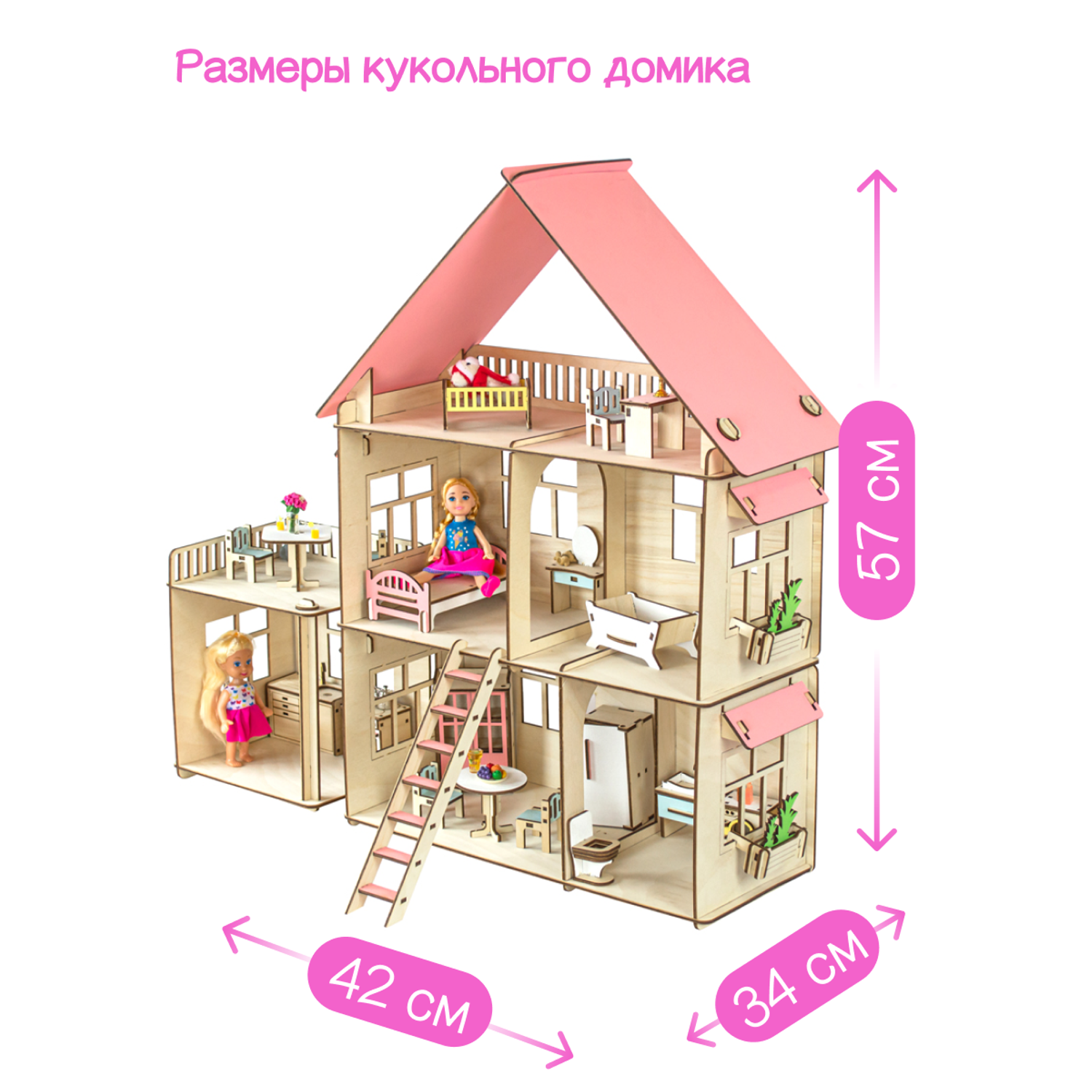 Кукольный домик M-WOOD С пристройкой и мебелью 3095 - фото 4
