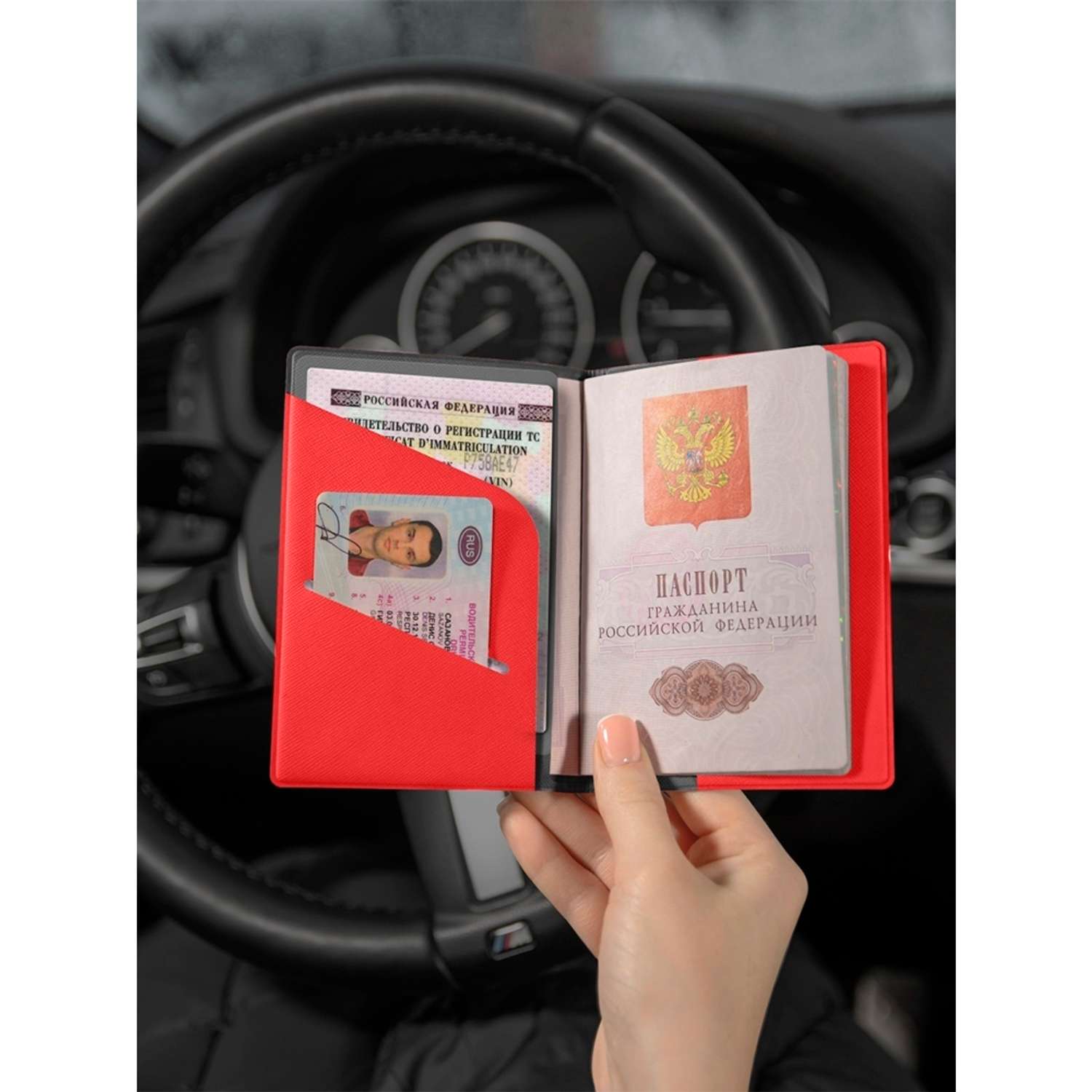 Обложка для паспорта Flexpocket KOP-01/Красный-533 - фото 2